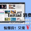 打开图片浏览器的快捷键