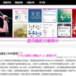 118网址之家258五行